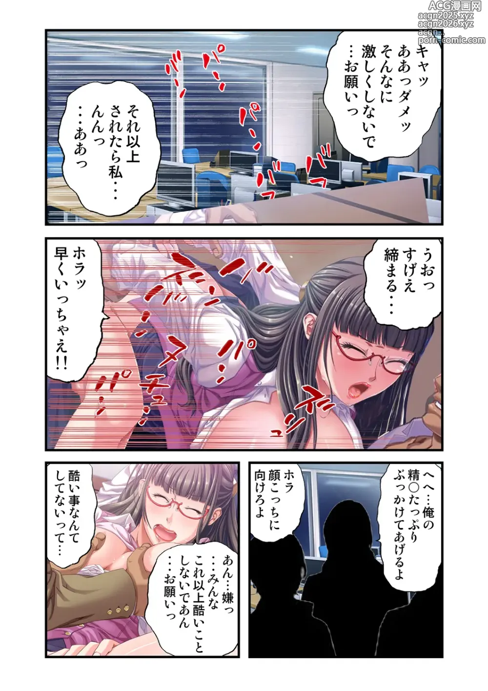 Page 28 of doujinshi O-MO-RA-SHI ~OL no Kahanshin no Ijime Kata~ 2