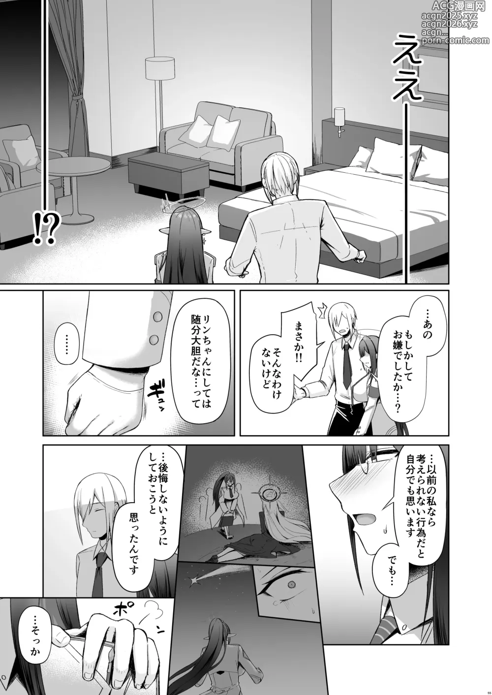 Page 55 of doujinshi Shuseki Gyouseikan no Kojin Gyoumu Soushuuhen