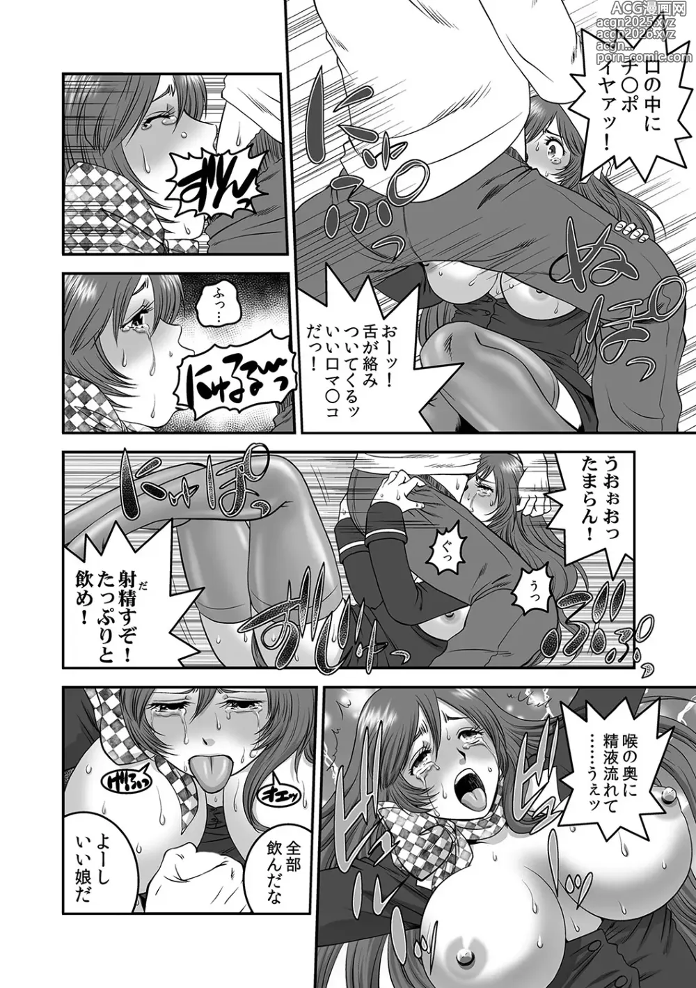 Page 15 of doujinshi 分譲型2LDK下の世話付