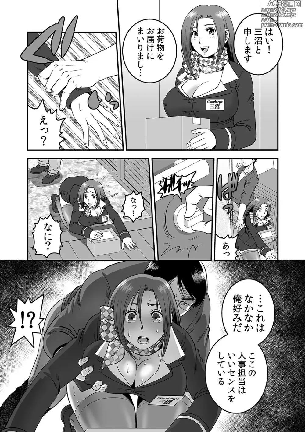 Page 36 of doujinshi 分譲型2LDK下の世話付