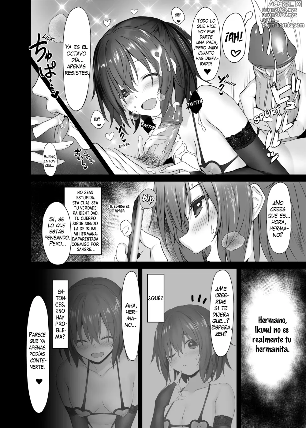 Page 17 of doujinshi La Hermanita dentro de mi Hermanita (decensored)