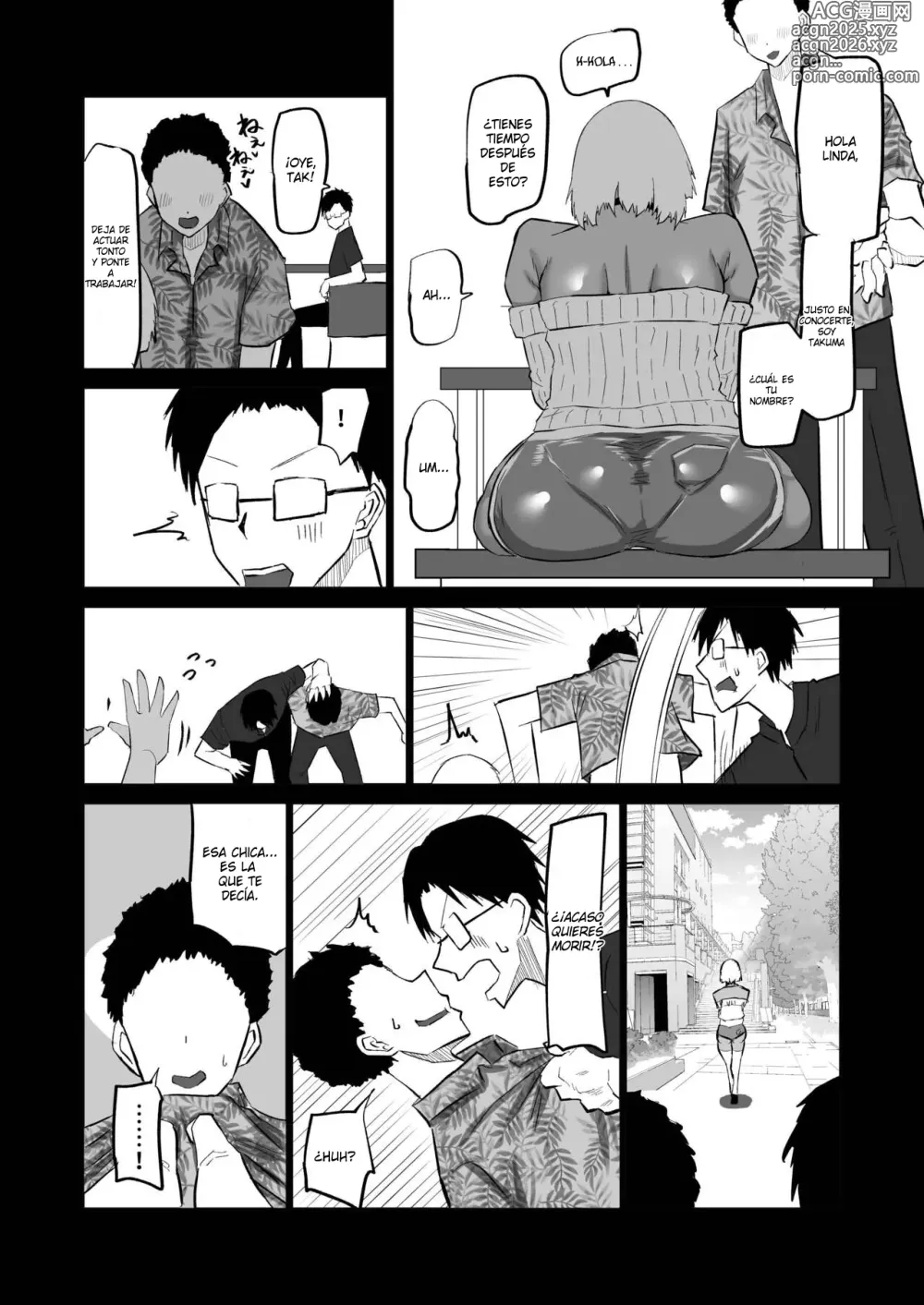 Page 140 of doujinshi Uchiki na Osananajimi wa Moteasobareru. Kimi ga Senpai no Dekachin de Tsugou no Yoi Onaho ni Sareru Made