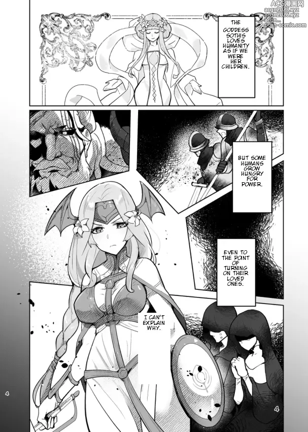 Page 4 of doujinshi The End Of The Beast