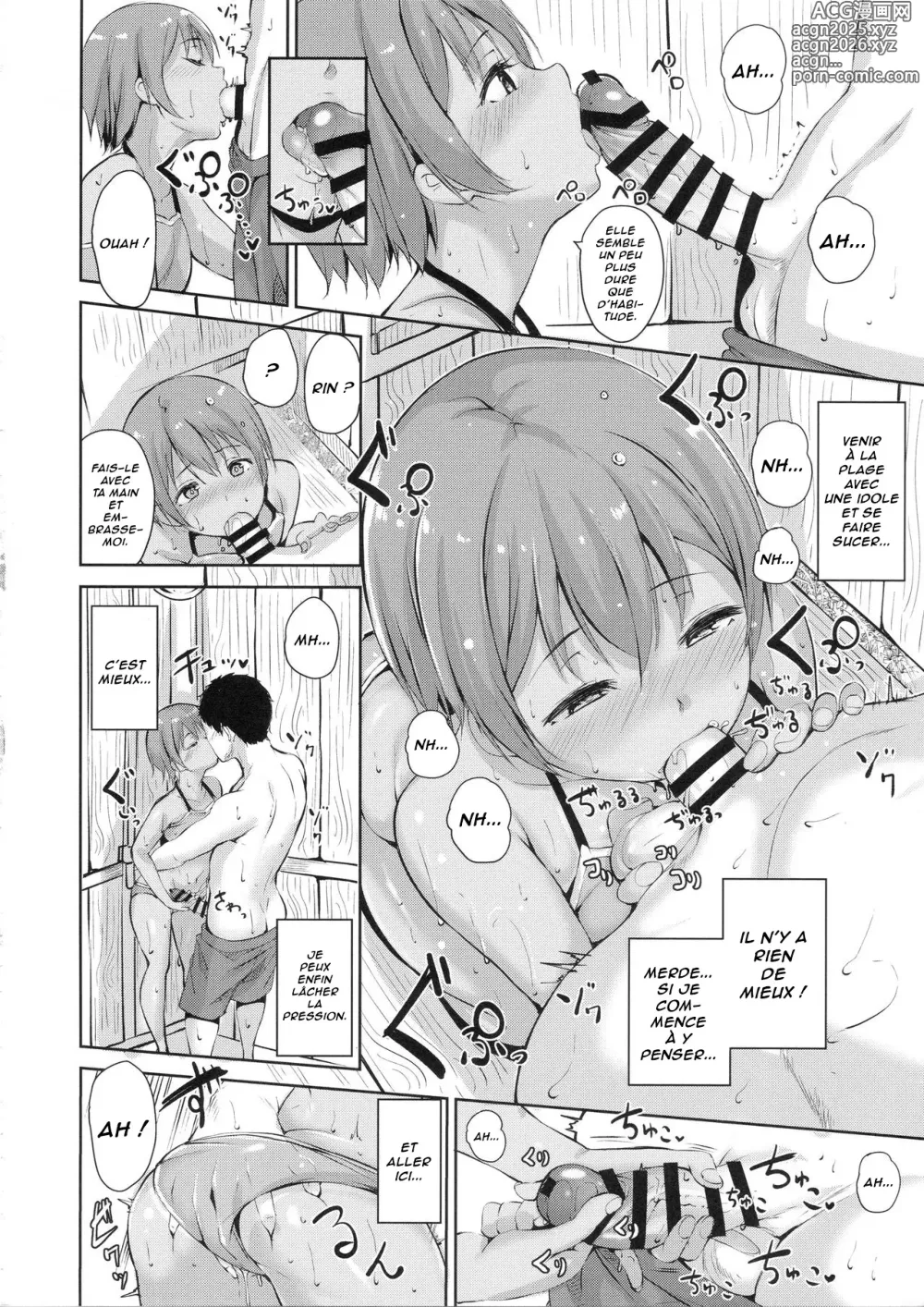 Page 15 of doujinshi Hoshizora Marine Line