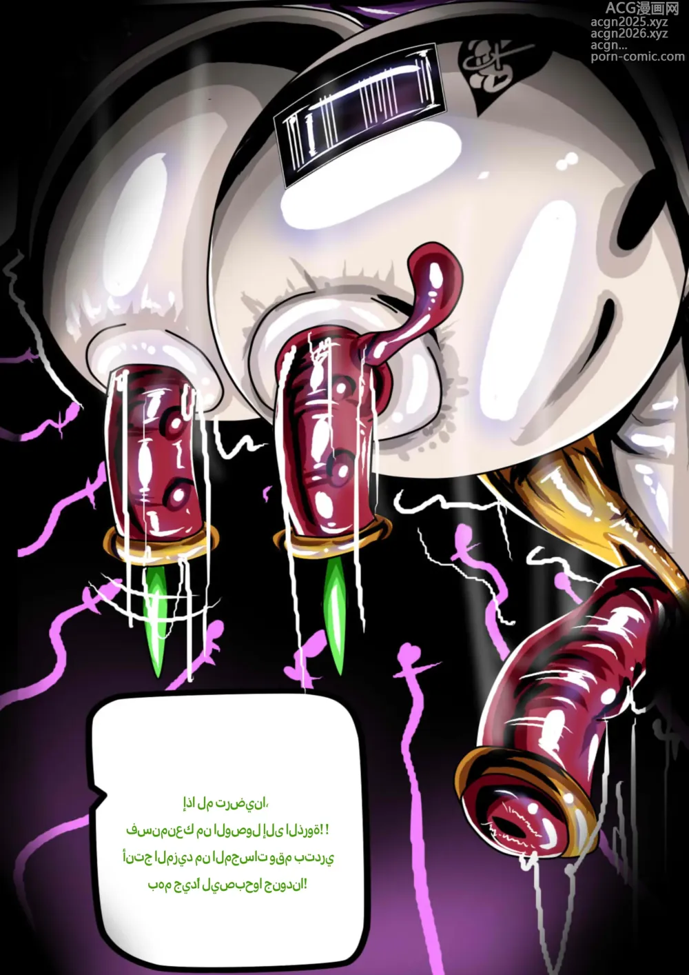 Page 24 of doujinshi [JOKERKIN]