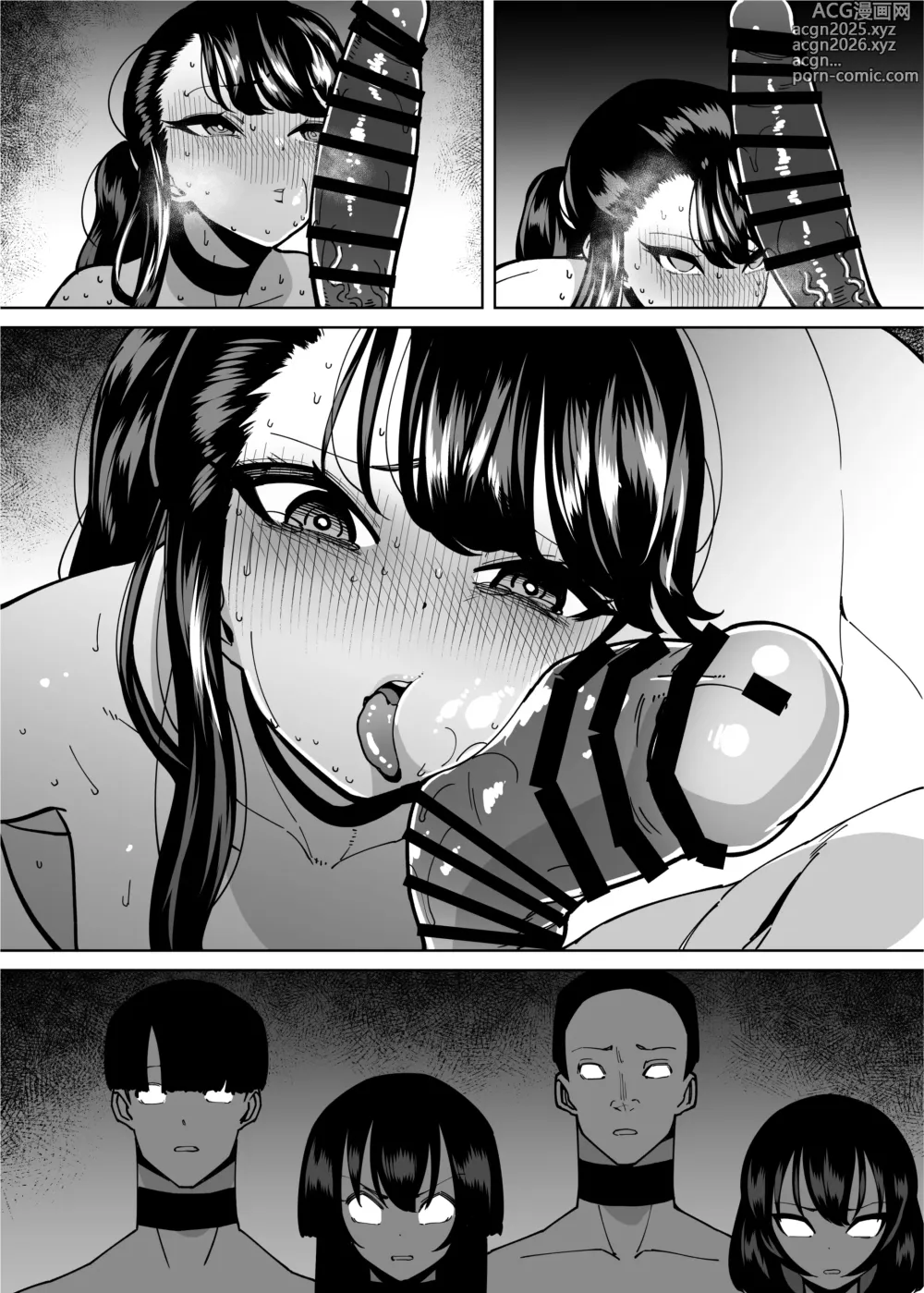 Page 112 of doujinshi Yuutousei Butte Jinsei Nameteru Namaiki Musume ni Mi no Hodo Oshieteageru Hanashi