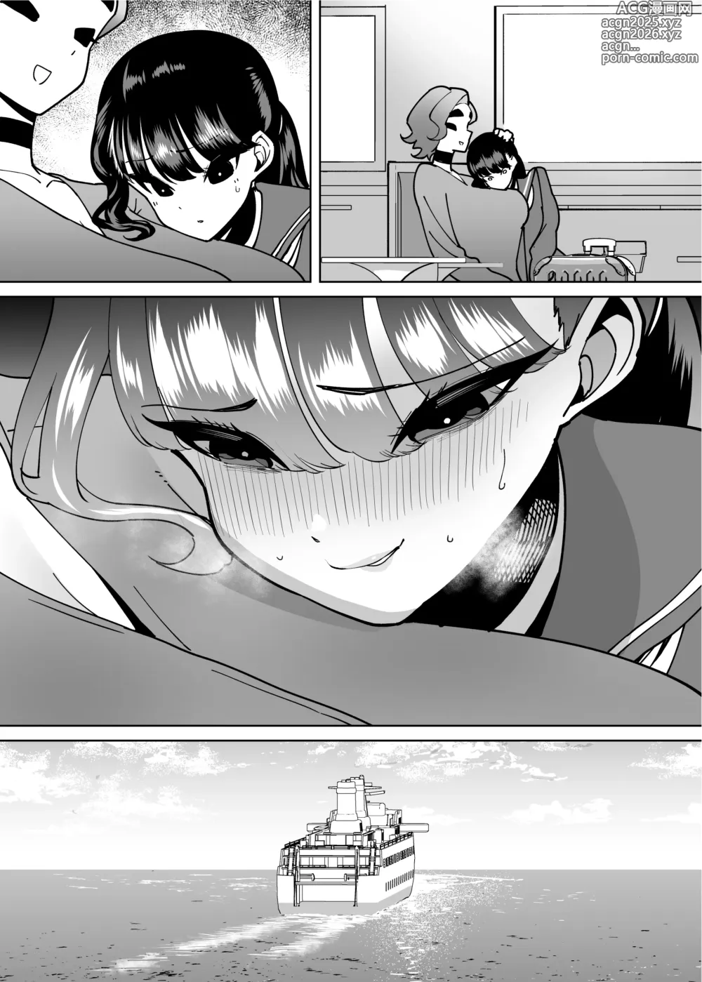 Page 123 of doujinshi Yuutousei Butte Jinsei Nameteru Namaiki Musume ni Mi no Hodo Oshieteageru Hanashi