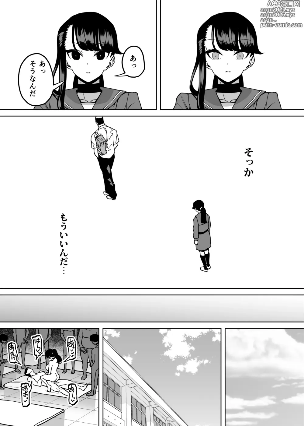 Page 39 of doujinshi Yuutousei Butte Jinsei Nameteru Namaiki Musume ni Mi no Hodo Oshieteageru Hanashi