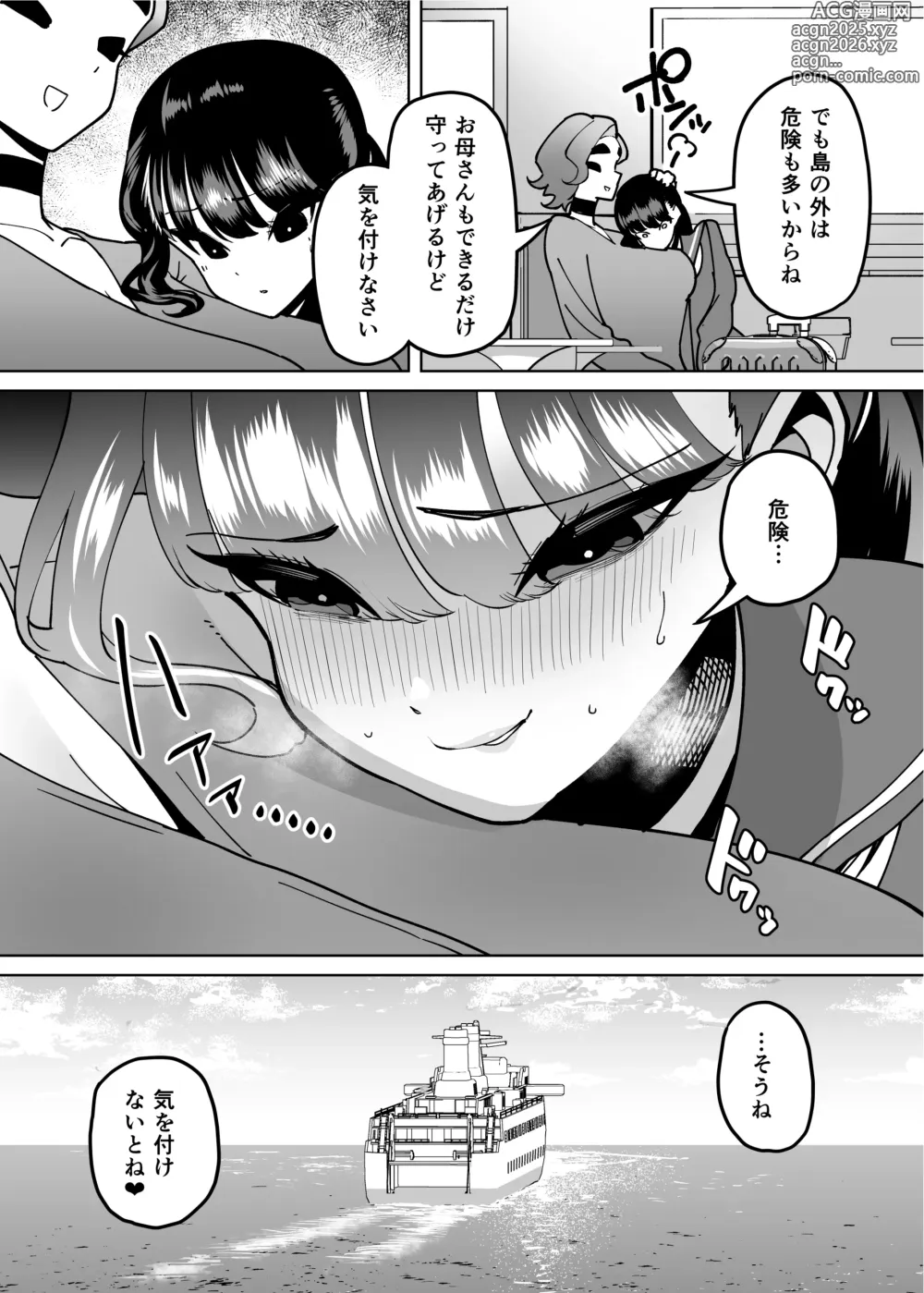 Page 61 of doujinshi Yuutousei Butte Jinsei Nameteru Namaiki Musume ni Mi no Hodo Oshieteageru Hanashi