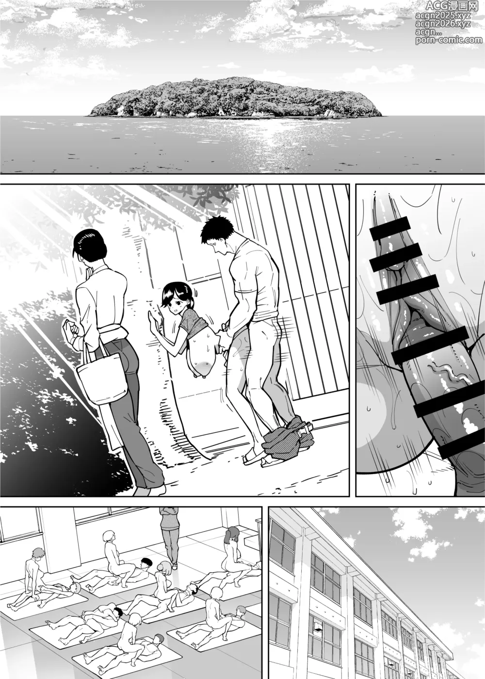 Page 64 of doujinshi Yuutousei Butte Jinsei Nameteru Namaiki Musume ni Mi no Hodo Oshieteageru Hanashi