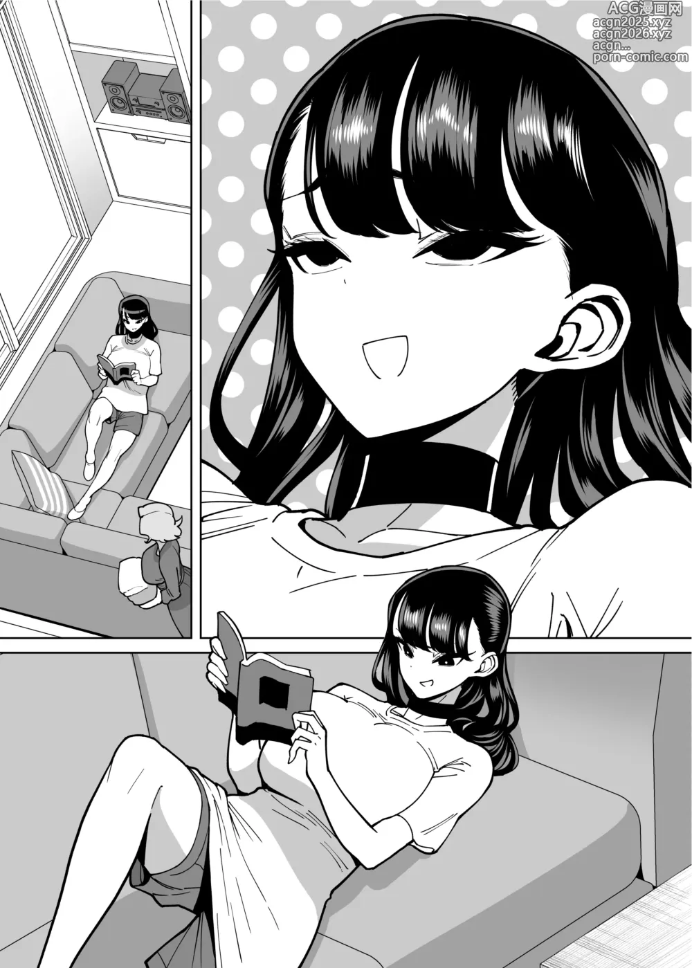 Page 71 of doujinshi Yuutousei Butte Jinsei Nameteru Namaiki Musume ni Mi no Hodo Oshieteageru Hanashi