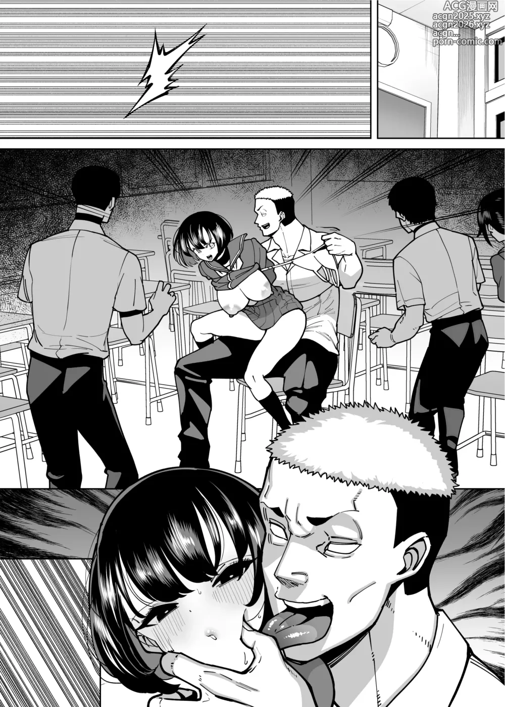Page 75 of doujinshi Yuutousei Butte Jinsei Nameteru Namaiki Musume ni Mi no Hodo Oshieteageru Hanashi