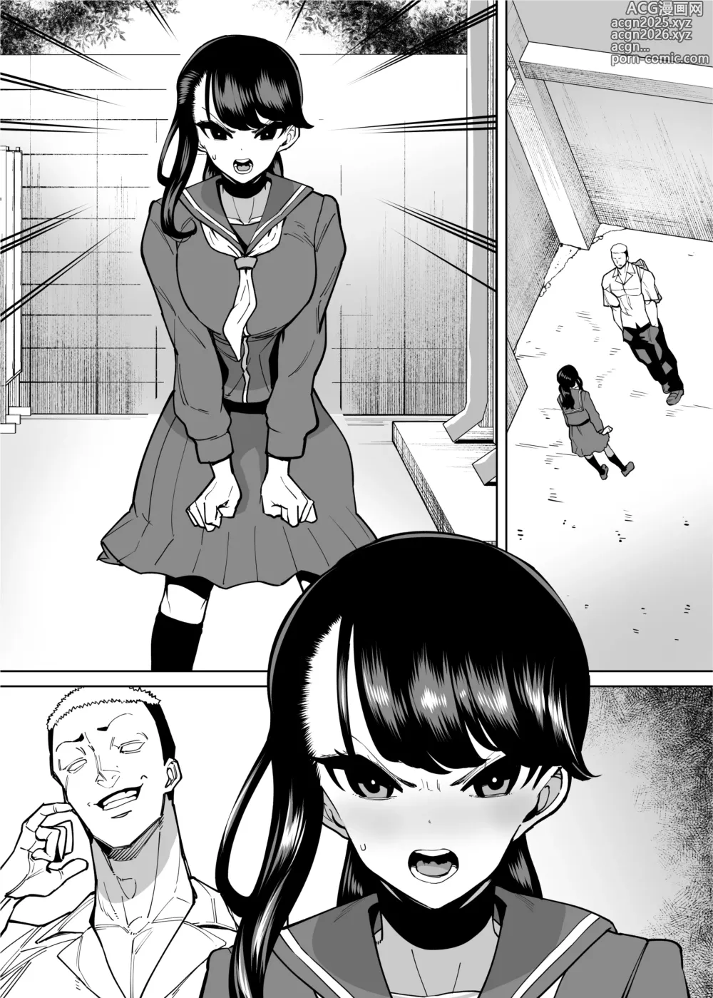 Page 84 of doujinshi Yuutousei Butte Jinsei Nameteru Namaiki Musume ni Mi no Hodo Oshieteageru Hanashi