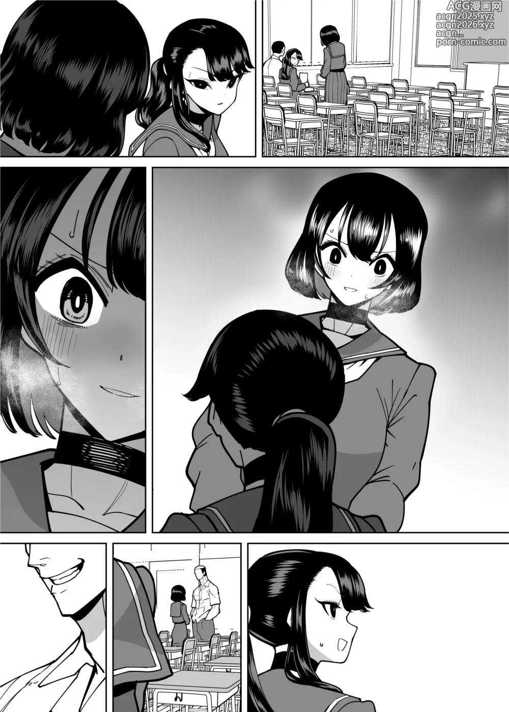 Page 94 of doujinshi Yuutousei Butte Jinsei Nameteru Namaiki Musume ni Mi no Hodo Oshieteageru Hanashi