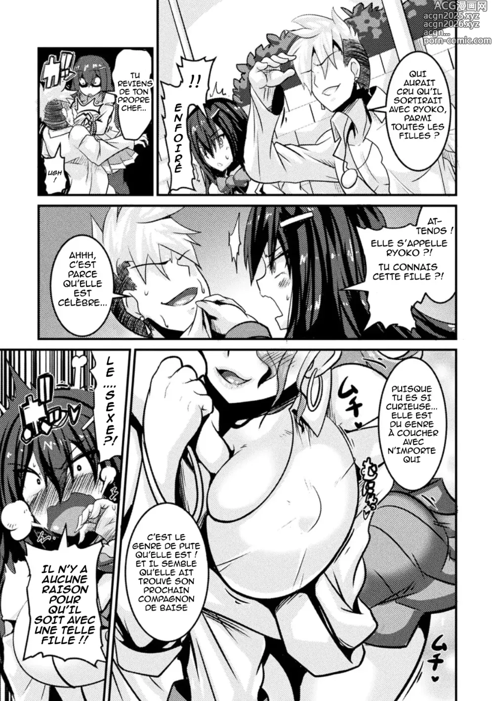 Page 5 of manga Bitch no Susume ~Mesu ni Mezameru Seitokaichou~ Ch. 1