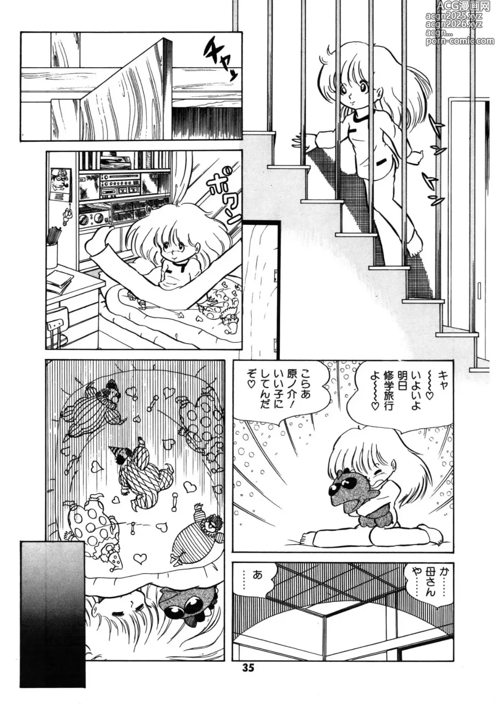 Page 36 of manga Neko yori Taihen