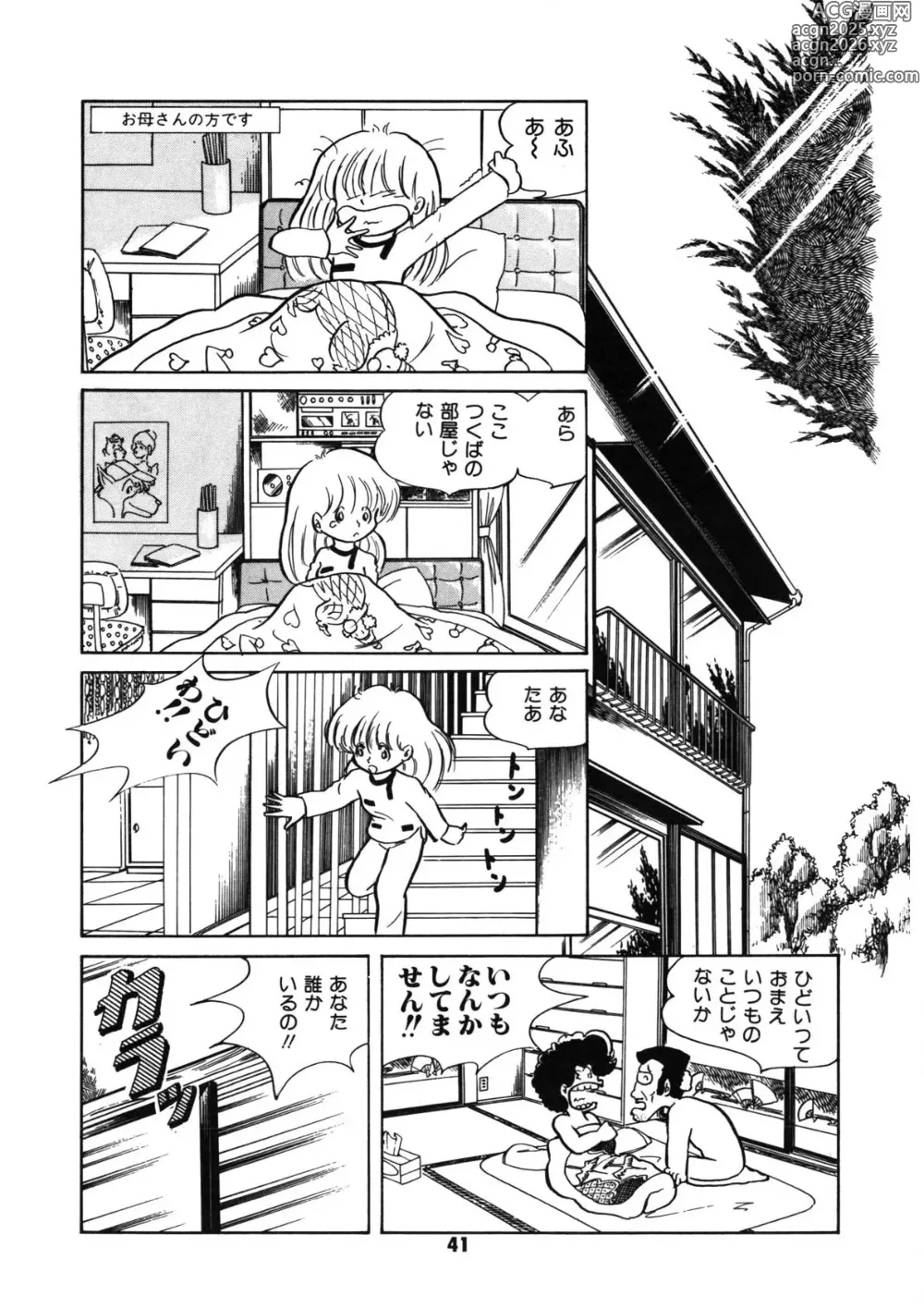 Page 42 of manga Neko yori Taihen