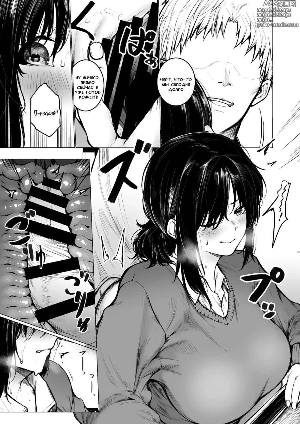 Page 24 of doujinshi InCha-kun no Hahaoya wa Ore Senyou Onaho