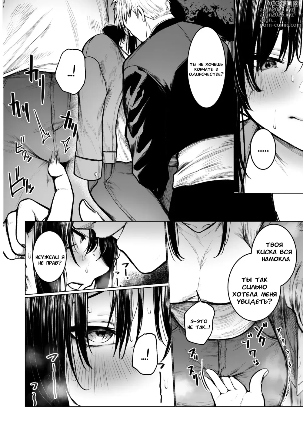 Page 37 of doujinshi InCha-kun no Hahaoya wa Ore Senyou Onaho