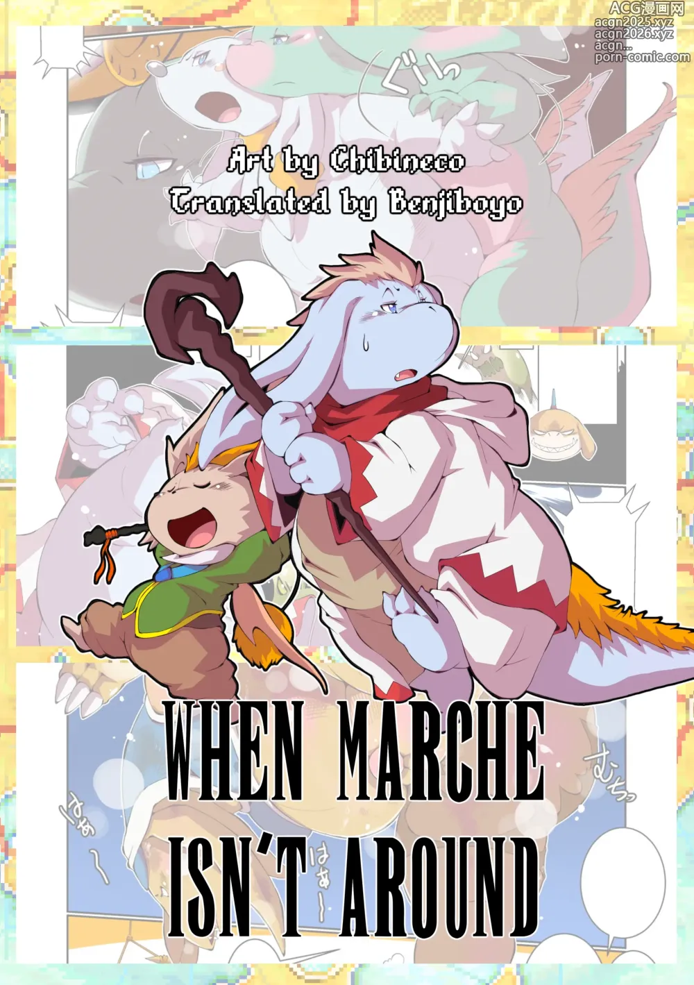 Page 1 of imageset Chibineco - When Marche isnt Around