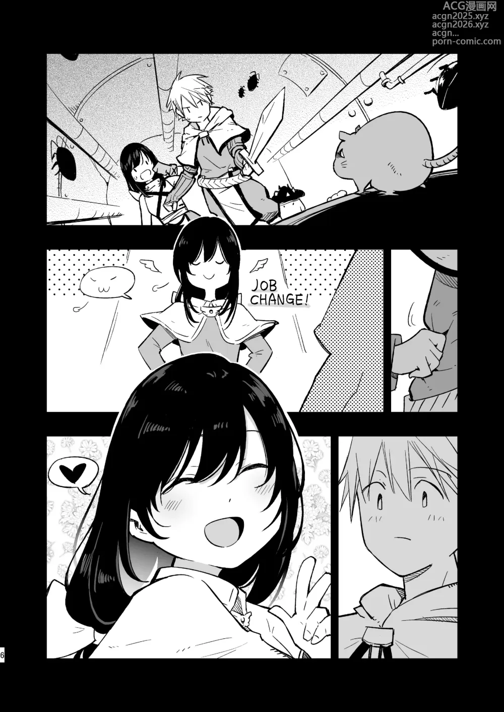 Page 5 of doujinshi AcoPri Monogatari Soushuuhen