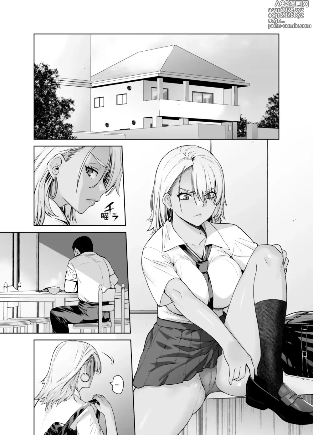 Page 5 of doujinshi Galmusume ga Chichioya tono AijouX