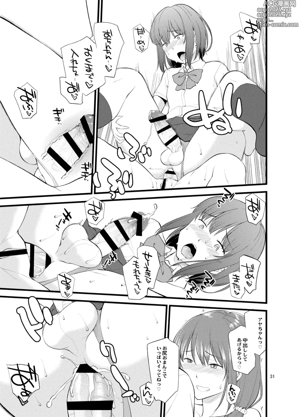 Page 34 of doujinshi Untitled work from twitter