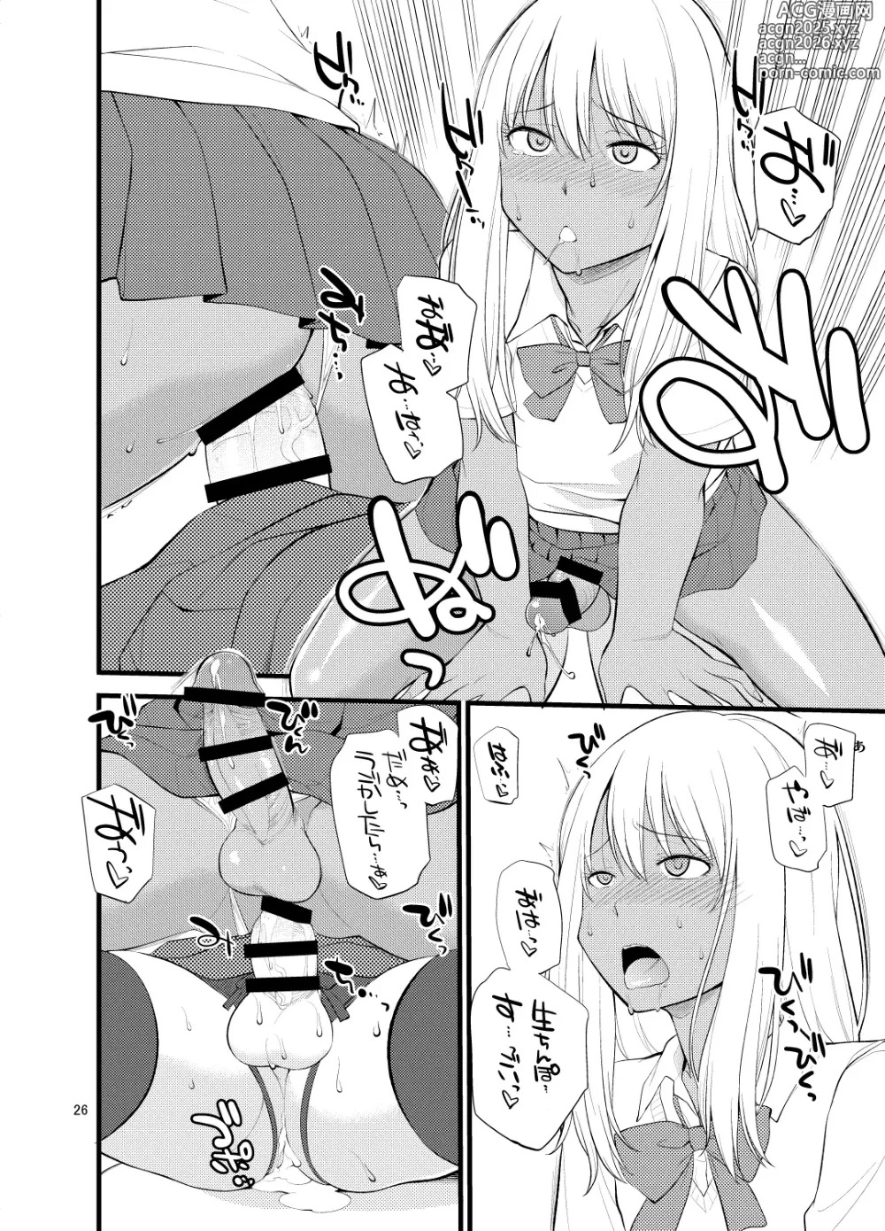 Page 24 of doujinshi Gal Josou Xtuber