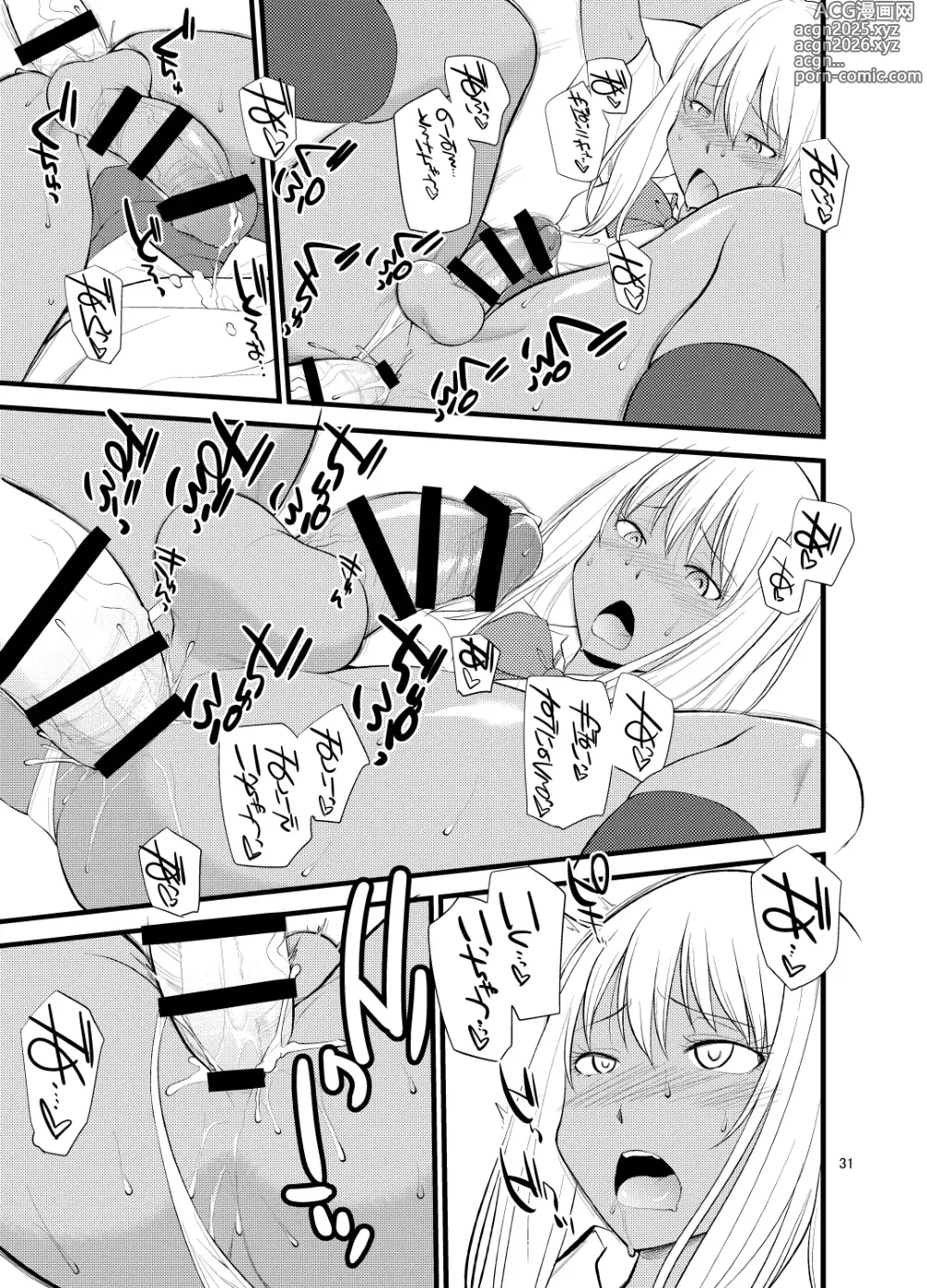 Page 29 of doujinshi Gal Josou Xtuber