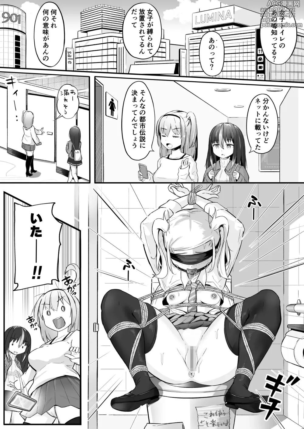 Page 40 of doujinshi NML COLLECTION Monochrome-1