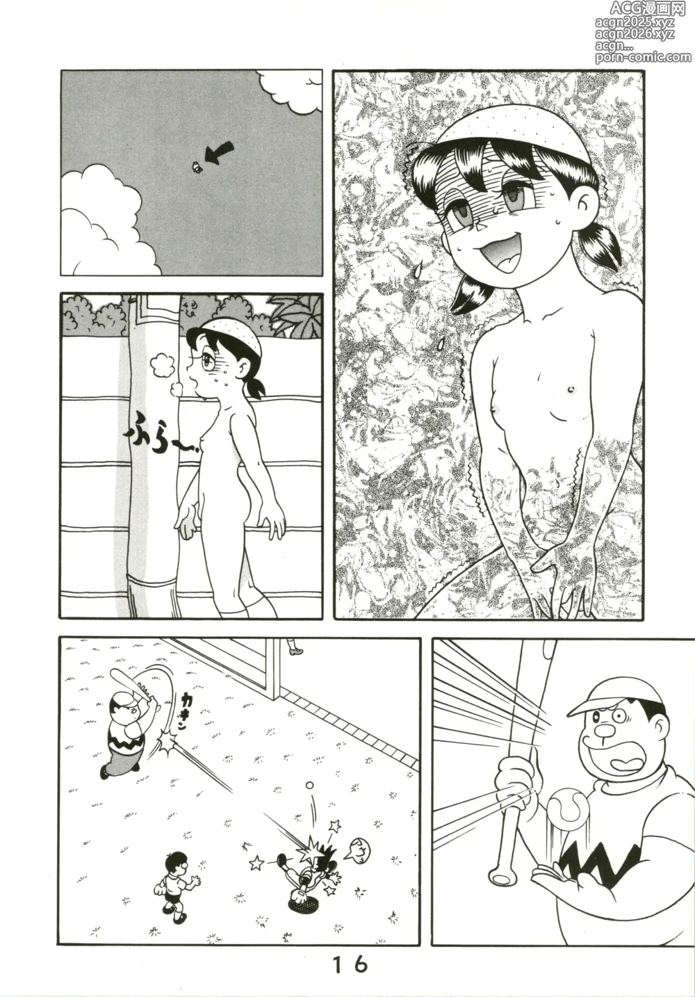 Page 16 of doujinshi Kokoro no Kaihouku