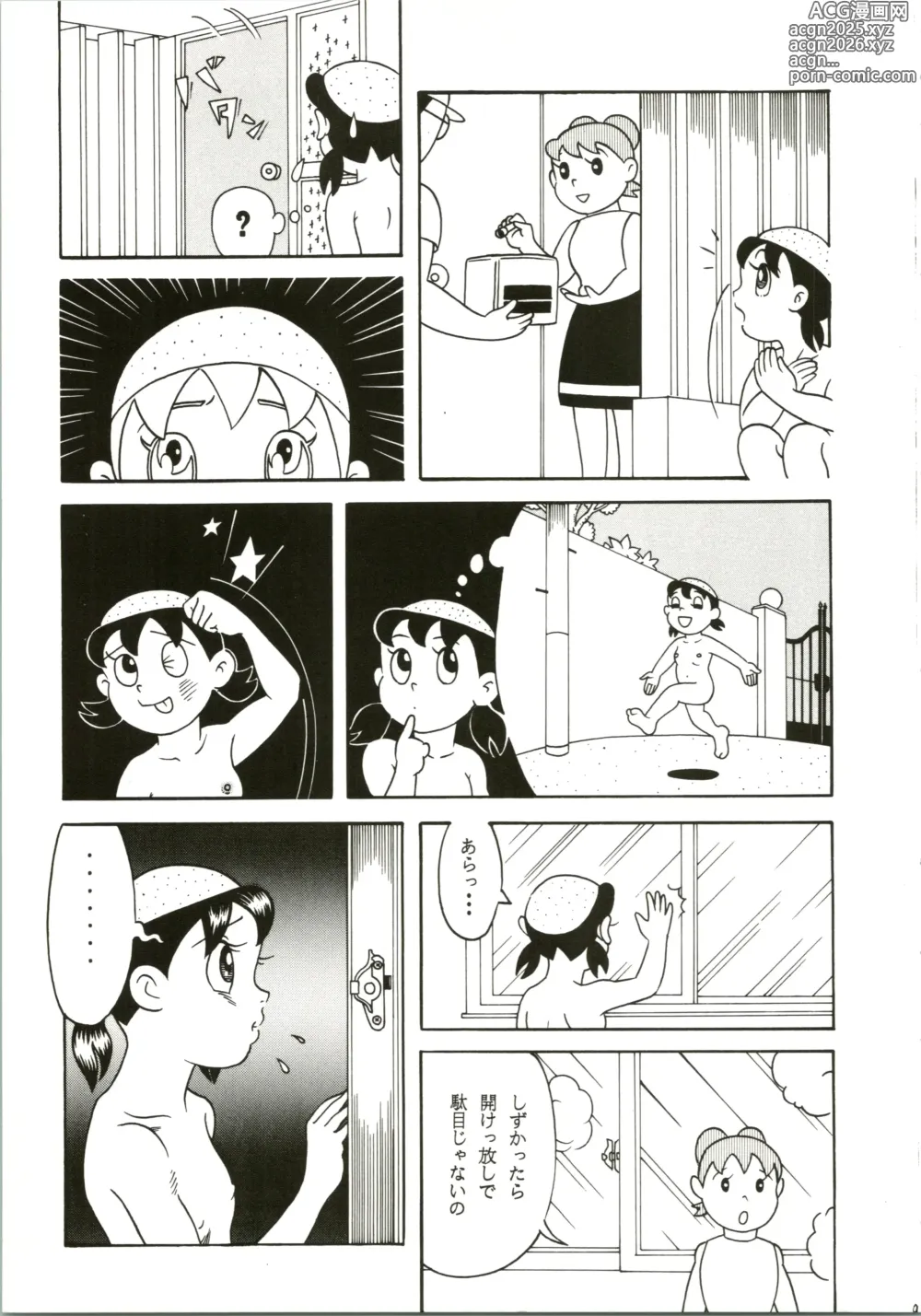 Page 9 of doujinshi Kokoro no Kaihouku