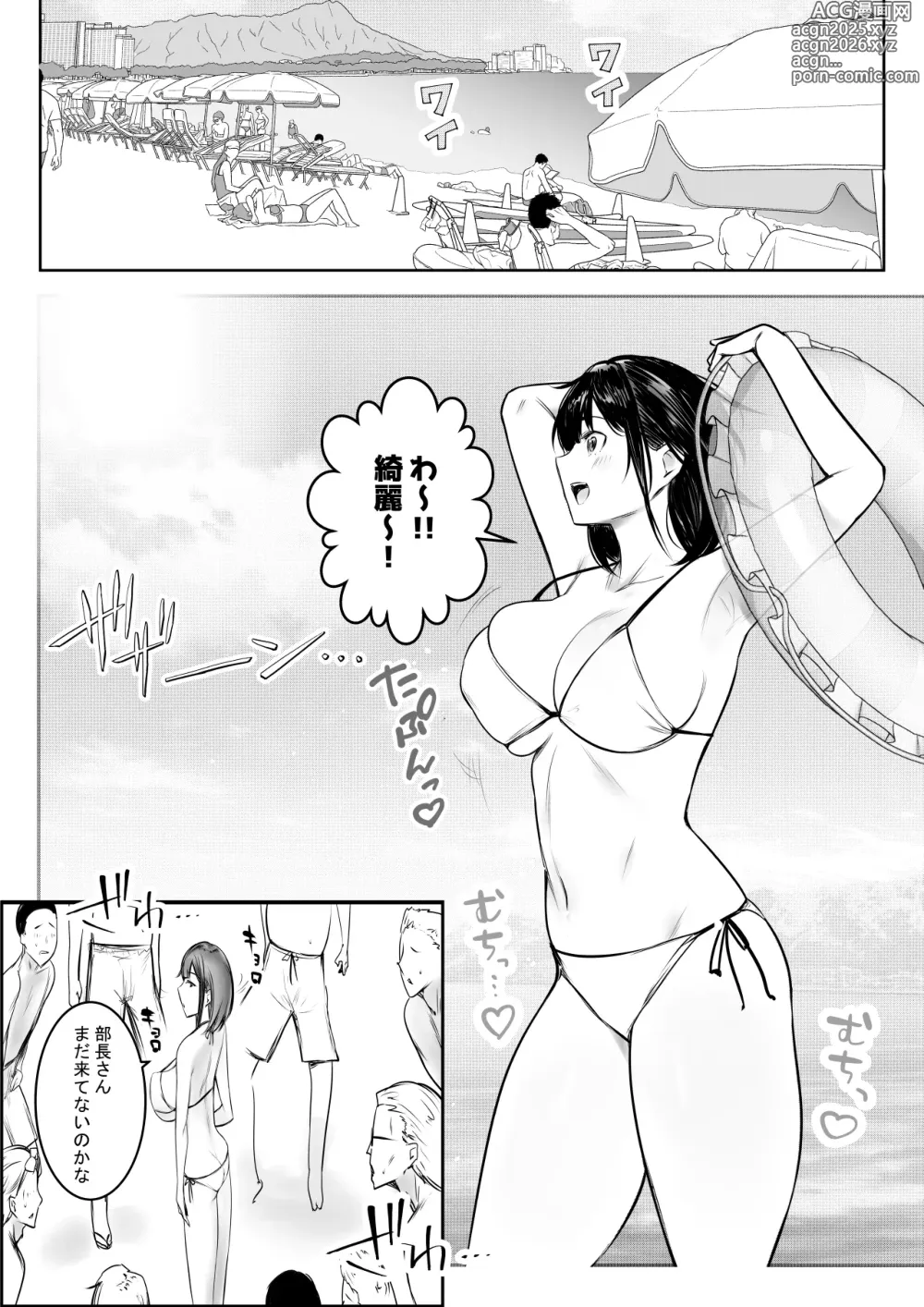 Page 9 of doujinshi Boku dake ni Amaesasete Kureru Kyonyuu JK Tsuma o Hoka no Otoko ni Dakasete Mita 10