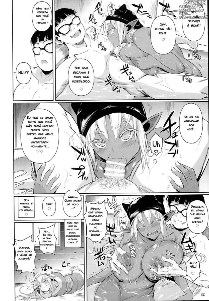 Page 212 of doujinshi High Elf x High School