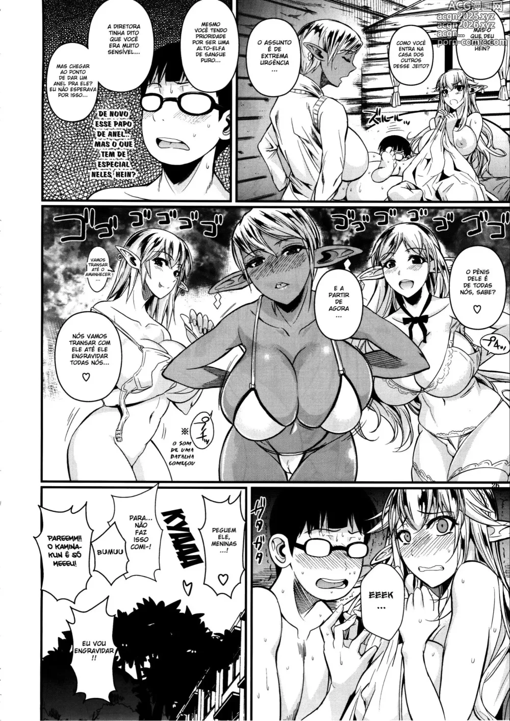 Page 25 of doujinshi High Elf x High School