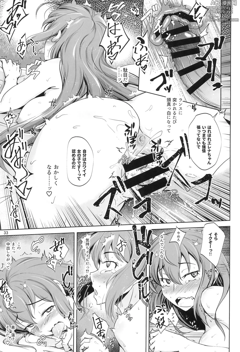 Page 32 of doujinshi Aoiko wa Haramitai!?