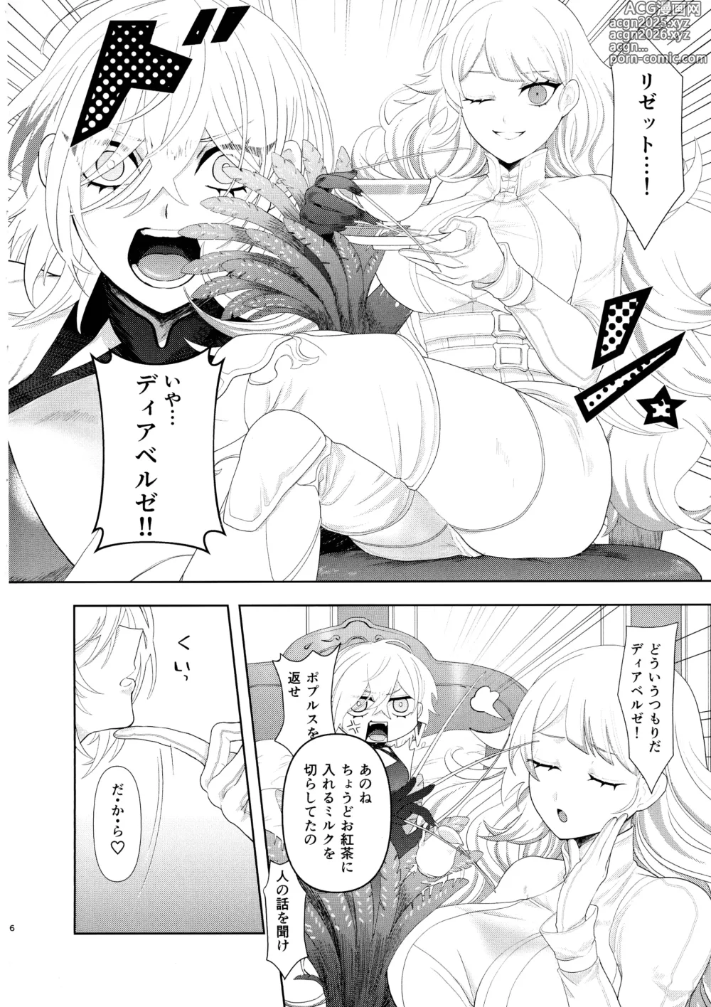 Page 5 of doujinshi Diabell S-tachi no Dekai Hon 2