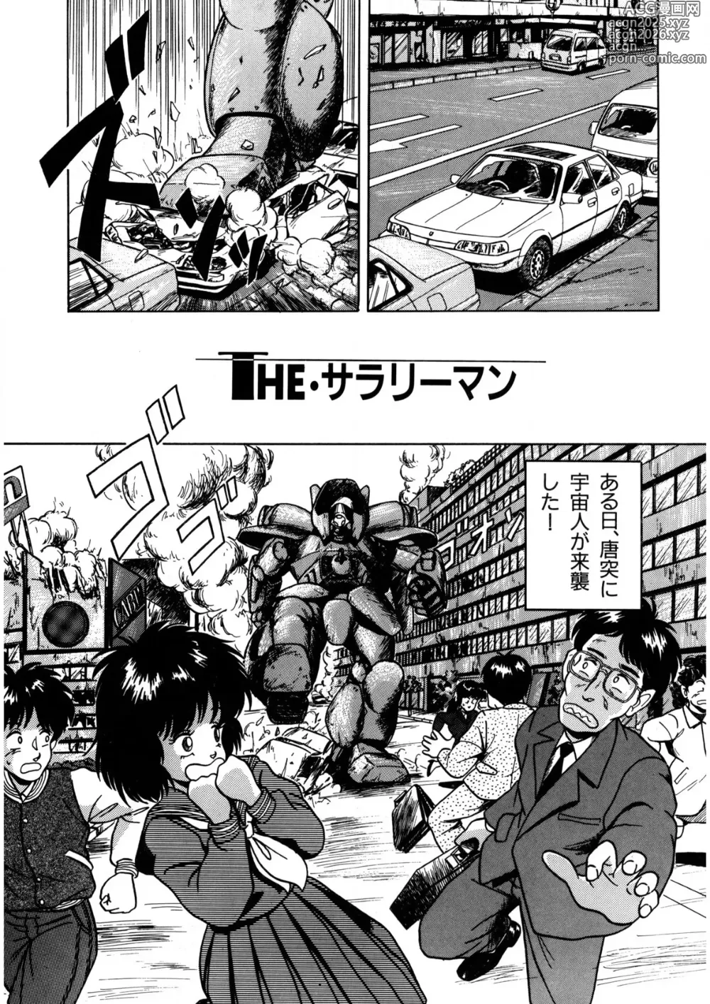 Page 64 of manga Bishoujo Ageru
