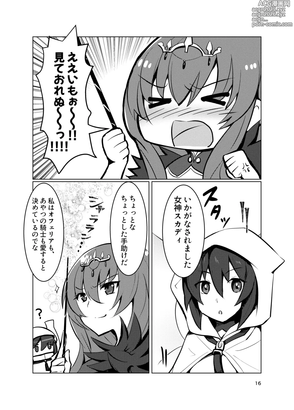 Page 16 of doujinshi Ophelia to no Kizuna Level ga 1 Agatta!