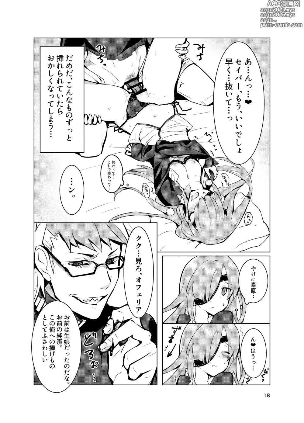 Page 18 of doujinshi Ophelia to no Kizuna Level ga 1 Agatta!