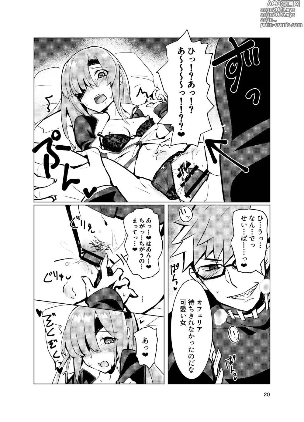 Page 20 of doujinshi Ophelia to no Kizuna Level ga 1 Agatta!