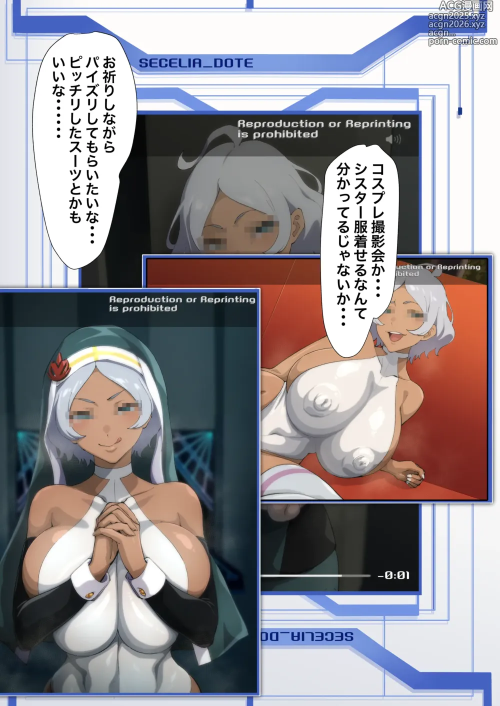 Page 3 of imageset いわお