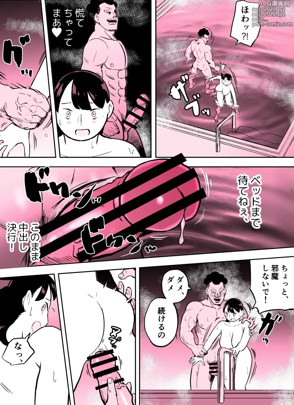 Page 63 of doujinshi 囮捜査官蒼山夕歌は雨の両国にいる〜特別編〜最後の砦