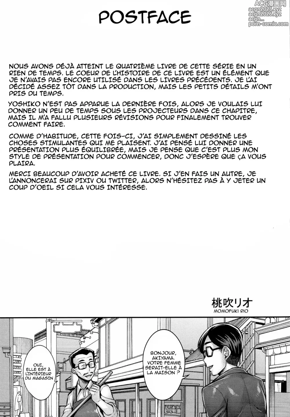 Page 20 of doujinshi Sennou Sareta Bijin Iemoto no Fushidara na Kosodatehou