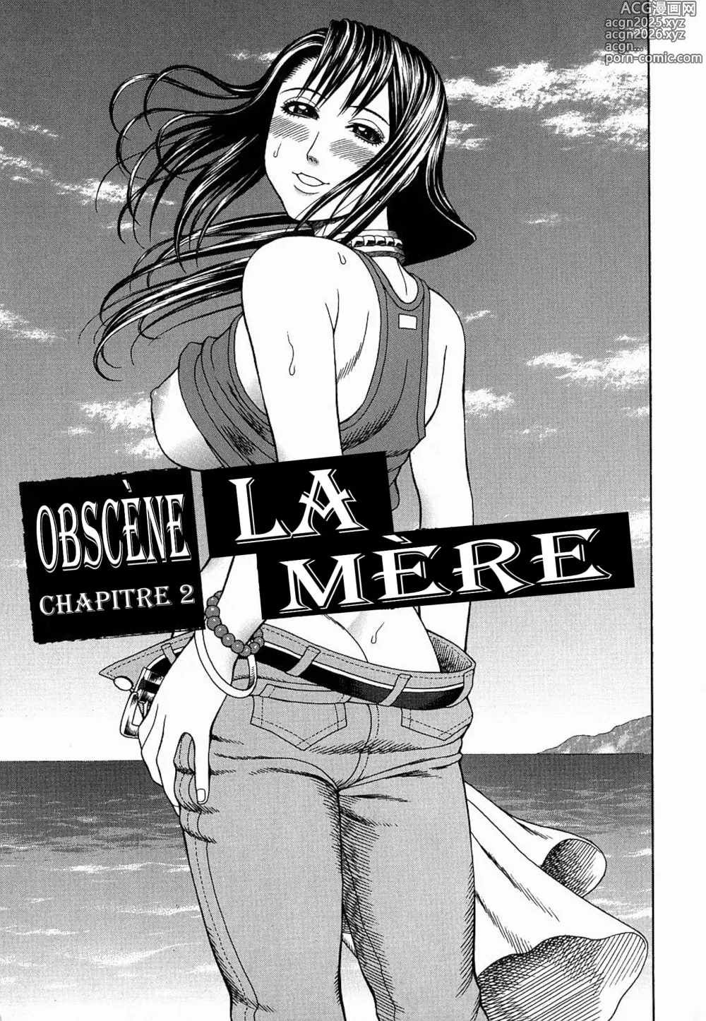 Page 30 of manga Kan - Commit Adultery/ Commettre ladultère