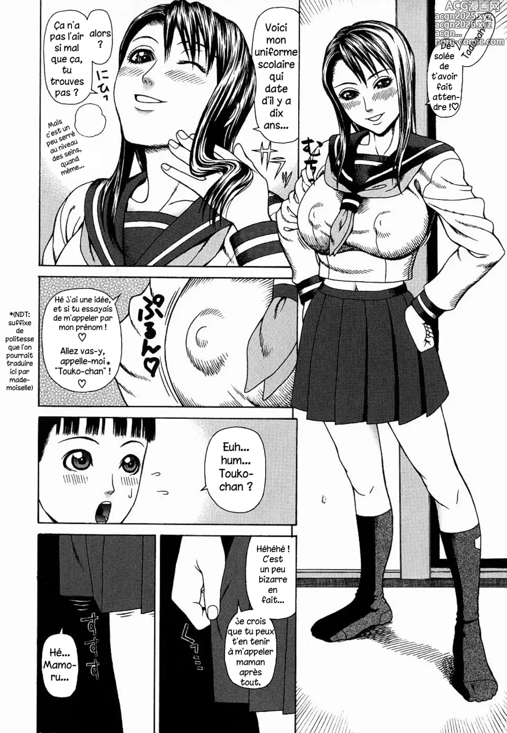 Page 33 of manga Kan - Commit Adultery/ Commettre ladultère