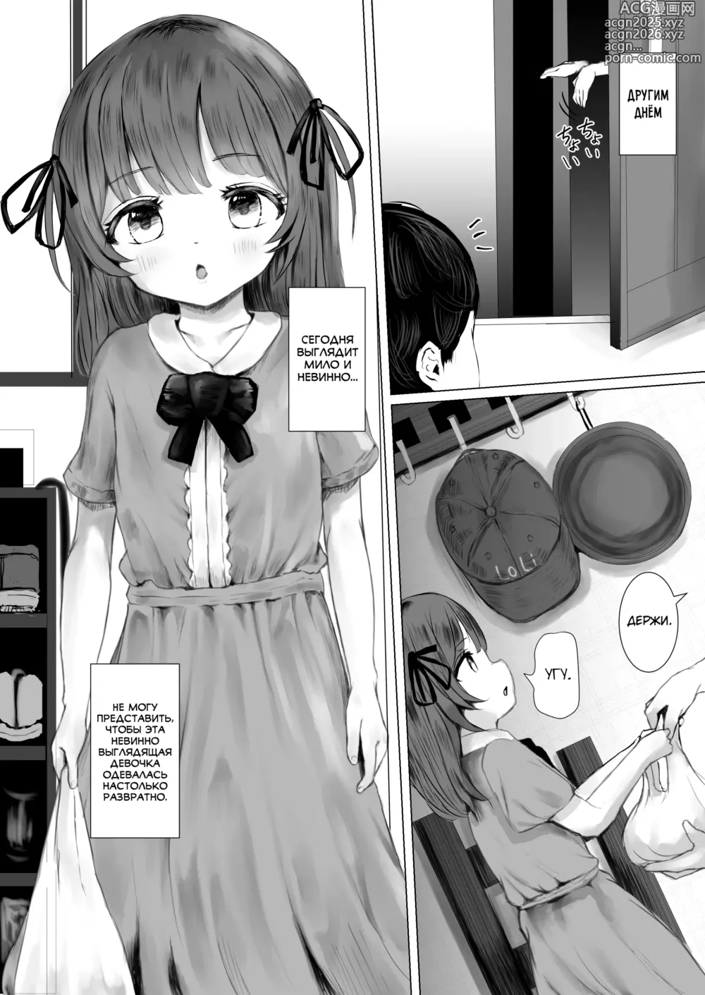 Page 13 of doujinshi Haitatsusaki no Chotto Kawatta Kawaii Ko