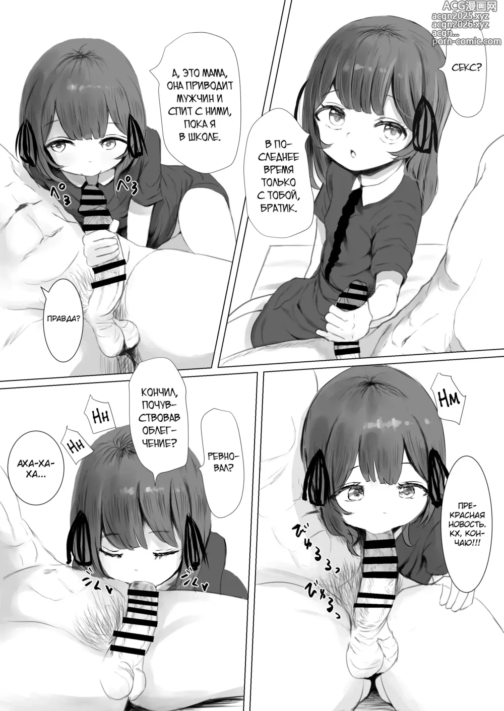 Page 72 of doujinshi Haitatsusaki no Chotto Kawatta Kawaii Ko