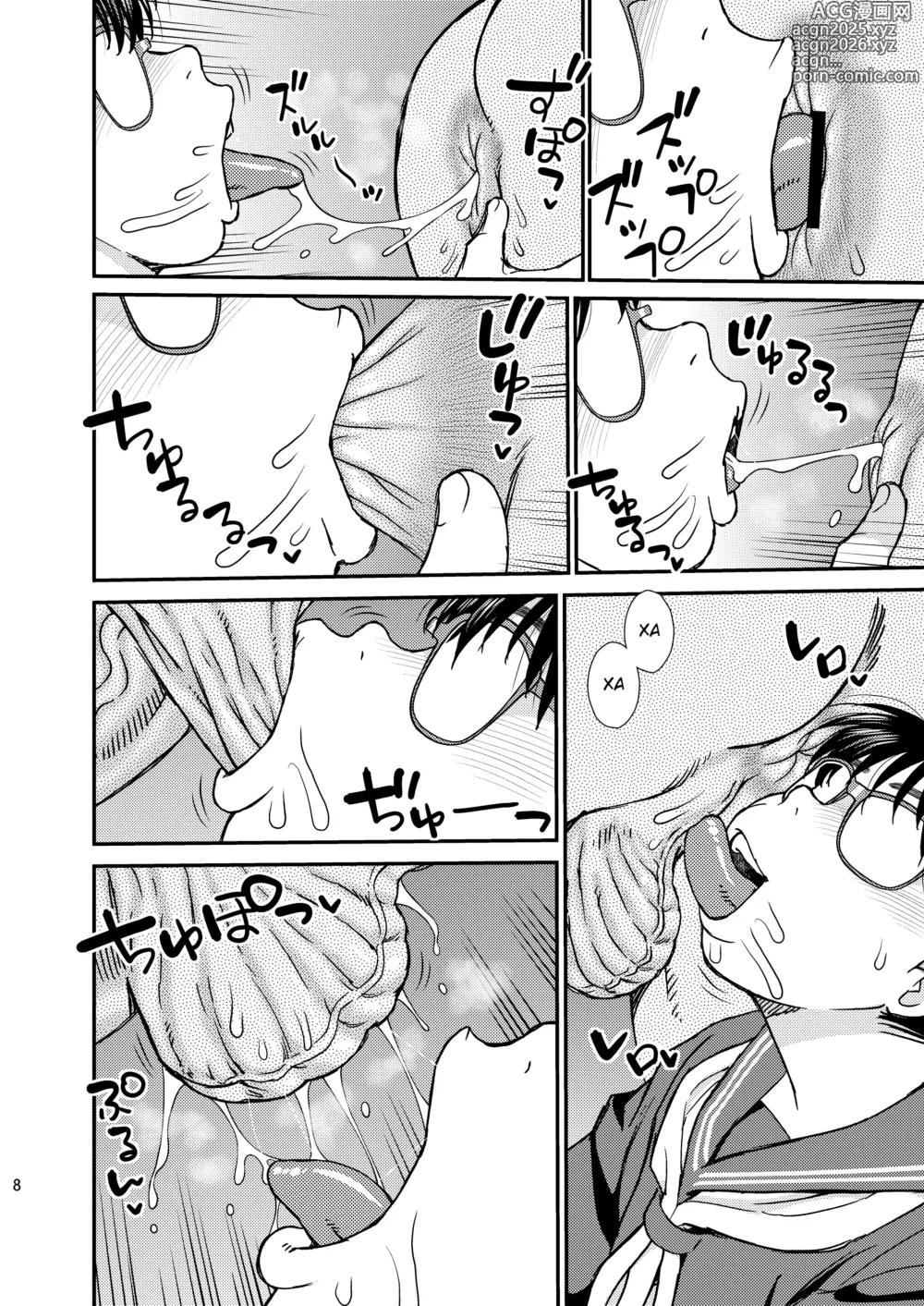 Page 7 of doujinshi Tatsumi-san no