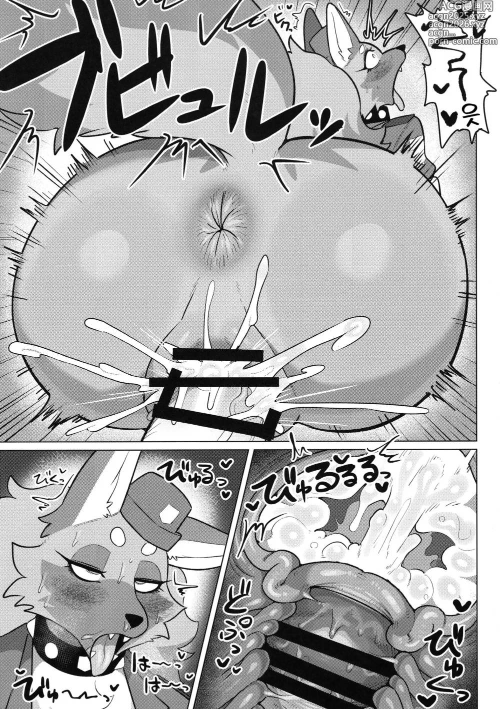 Page 12 of doujinshi Harahara Harenchi Omawari-san